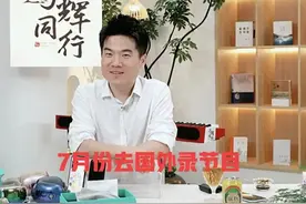 这次董宇辉瞒不住了，央视曝光董宇辉新动向，多位大咖齐聚巴黎图片