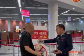 柬埔寨移民局：严禁索要小费图片