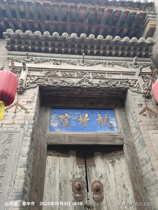 山西“王家大院”你去过吗？