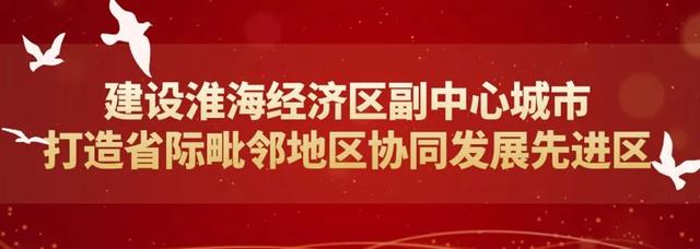 来萧县，不知道去哪玩？伏羊文化节活动日程表来啦！