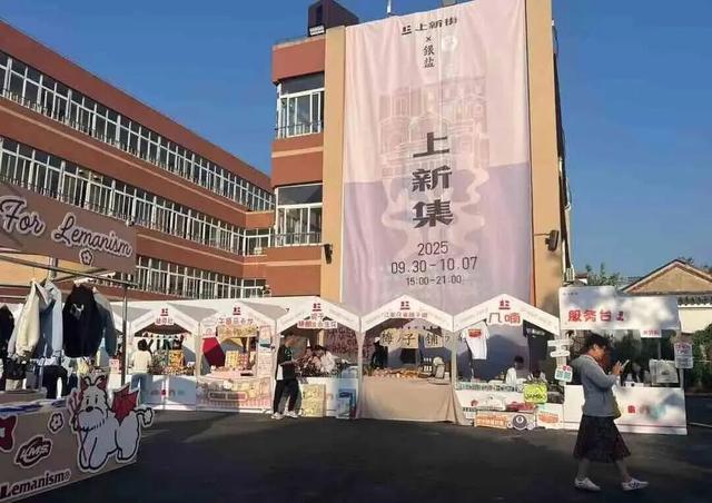 济南上新多个文旅项目，国庆中秋双节假期快乐值UP！