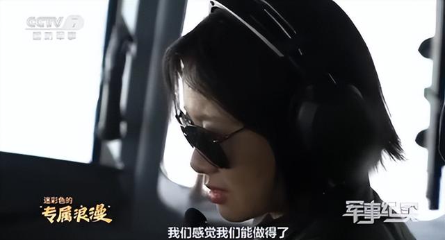 阅兵女机长身份曝光！私生活被扒牺牲太大，老公身份也不简单