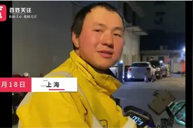 后续！一天仅睡3小时，3年赚102万“单王”回应，背后故事泪目！图片