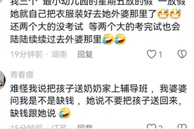 引发共鸣！终于知道为什么小孩一放假就会被送爷爷奶奶家了！图片