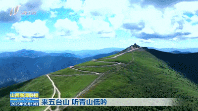 来五台山 听青山低吟