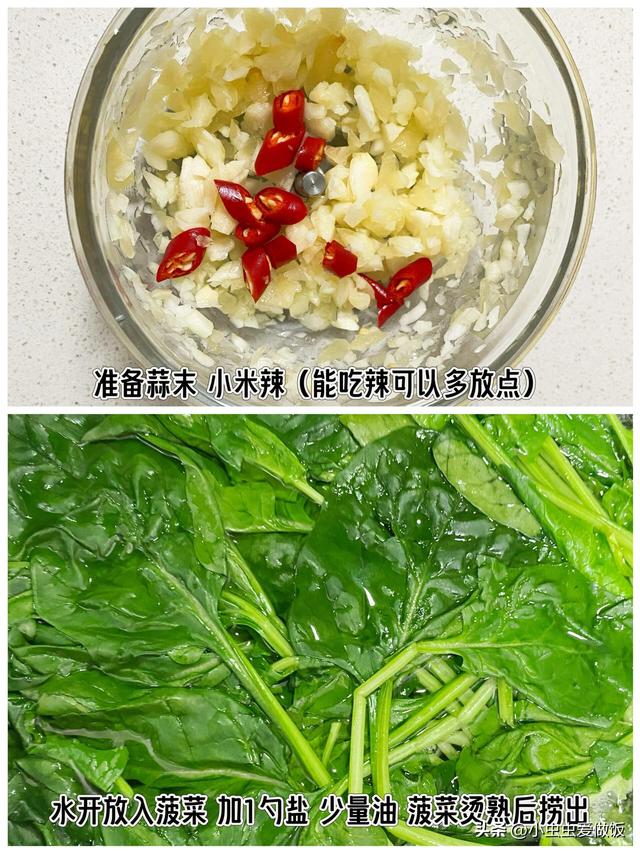 立秋后，这菜使劲吃，它是养肝高手，隔天吃一次，清肝排毒又明目