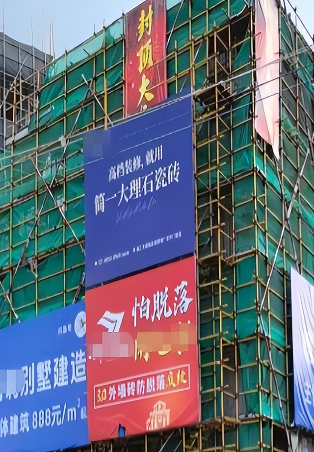 各有目的！全红婵家别墅正式封顶，令人不适的事发生，还不止一件