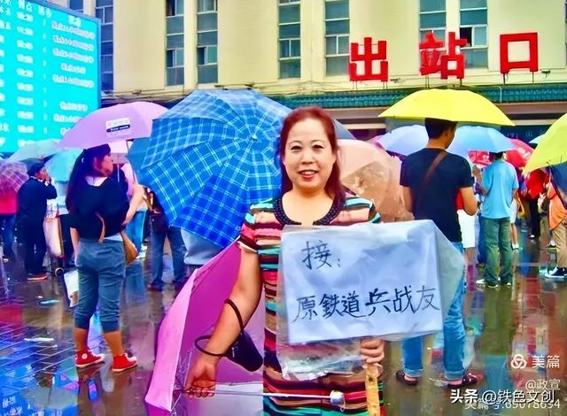 铁道兵战友延安行旅行团到达西安