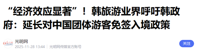 审判日本已开始，韩也加入战场，李在明送高市一句话，侮辱性极强