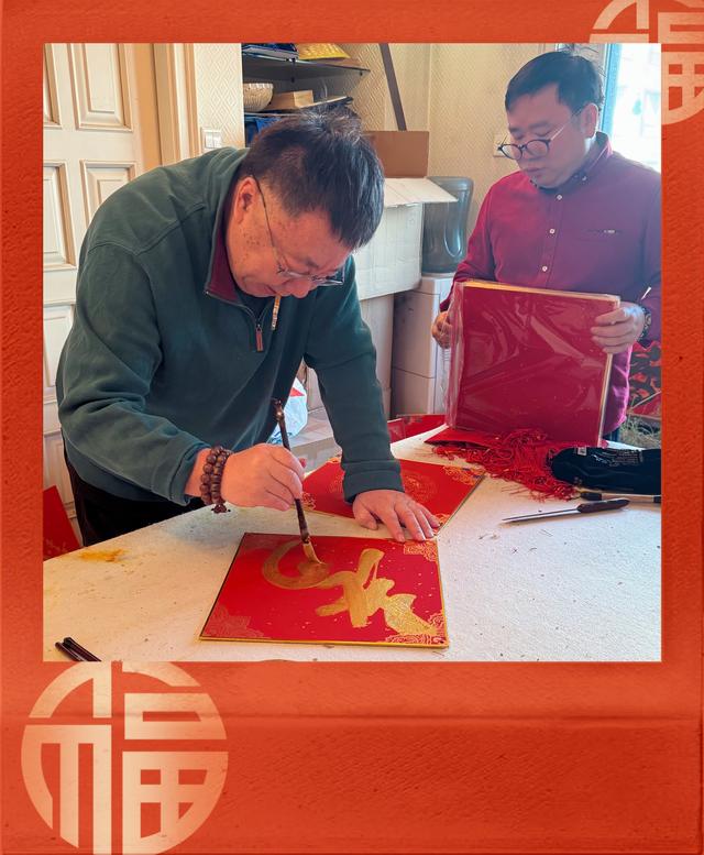 翰墨凝祥瑞 福字暖京城