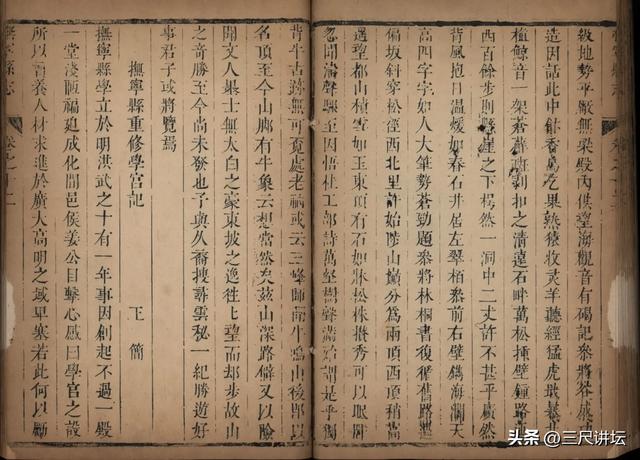 秦皇岛驴友可读:明末清初迁安县进士李成性之《游背牛顶记》