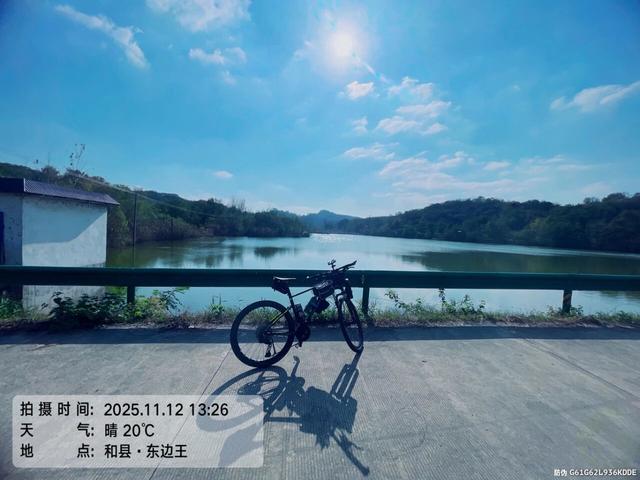 骑游西老山和县绰庙区域山地越野