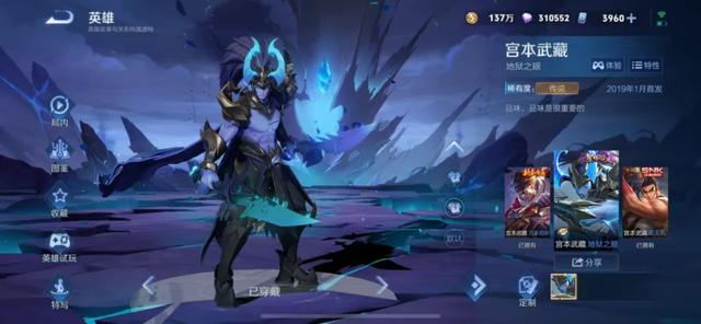 3000星币的皮肤兑换指南！零氪玩家别急着换幽冥火，优先换TA稳赚