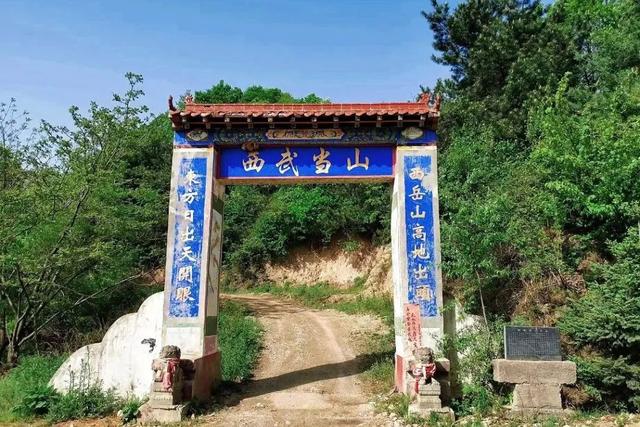 宝鸡线路上新！你在哪儿耍？进来报坐标→