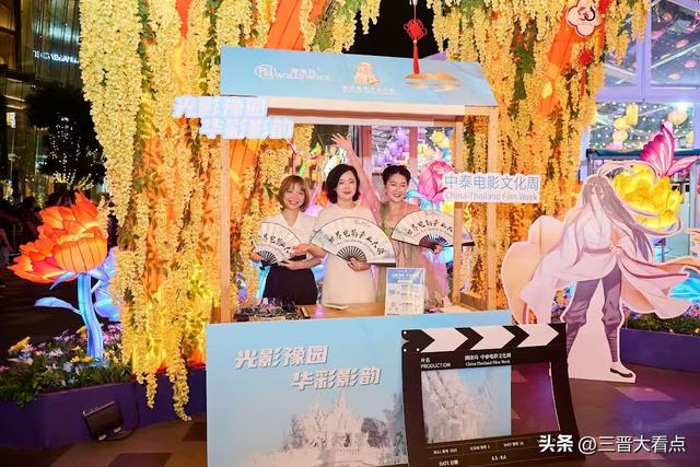 澳涞山庄首秀泰国，中泰电影文化周举办