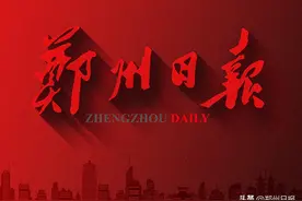 【“头雁”南飞助振兴】郑州市村党组织书记赴先进地区跟班历练成果转化记图片