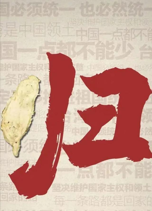 统一前奏！外交部重磅声明，台当局哀嚎：完了，这一步终于来了