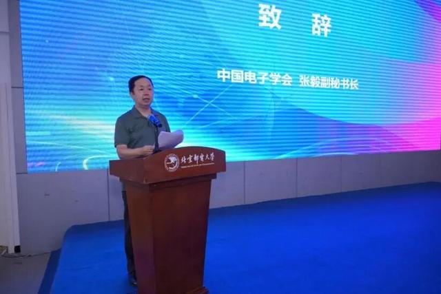 中国电子学会青年科学家俱乐部论坛（2025-01）成功举办