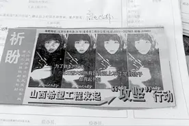 阳泉父子接力向希望工程捐款，从未间断图片