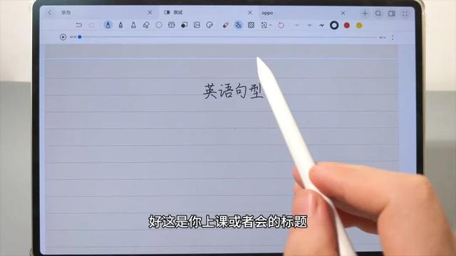 三大更新，华为平板九月首更
