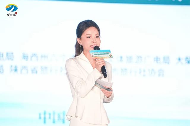 2025年青海•海西生态旅游（西安）推介会启幕