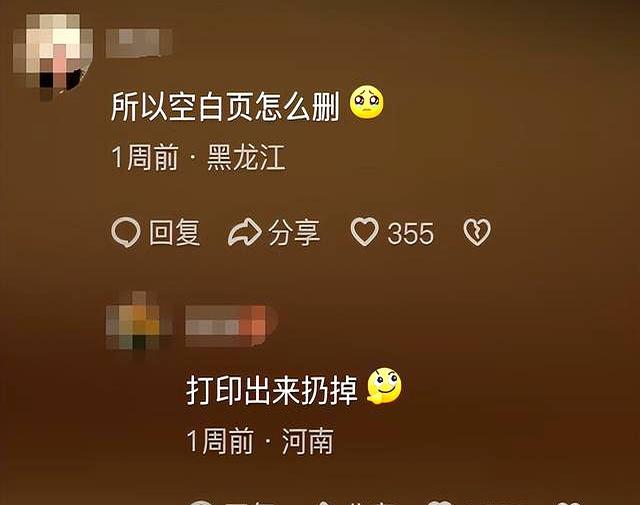 不会用电脑的无力感谁懂！看了评论区，原来大家都不会啊！