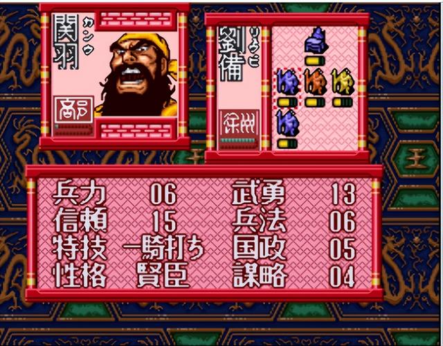80年代的奇幻三国，改编游戏却意外正经？《吞食天地》全系列回顾