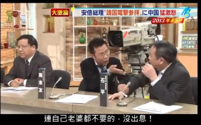 中方禁止入境后，不到24小时，石平太郎说了2句话，态度很嚣张