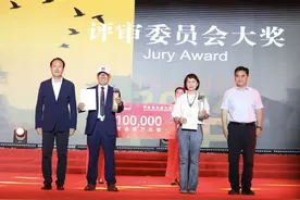 聚焦2024平遥国际摄影大展⑧丨“PIP之夜”：平遥国际摄影大展各大奖项揭晓图片