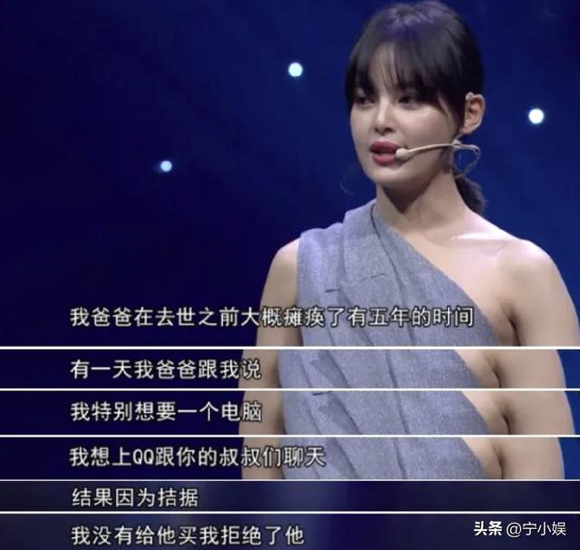德不配位？辛芷蕾奖杯还没捂热乎，恶心一幕就发生，她堵了谁的路