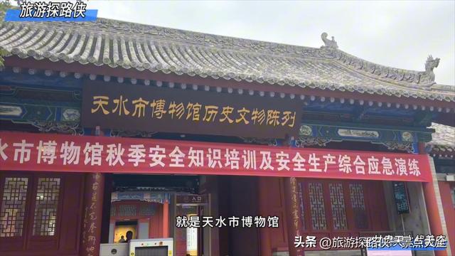 到天水玩值得去的地方，除了麦积山，当然要数伏羲庙啦！