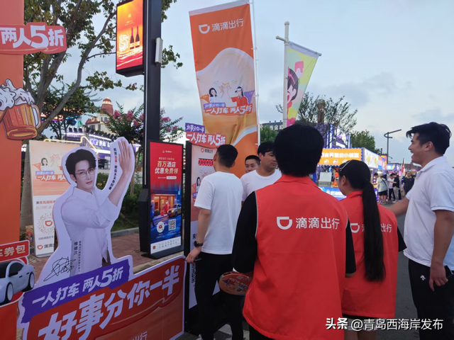 1000万元打车券！0.01元大巴！来🤩