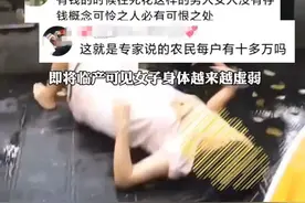 湖南一女子临产没钱住院只能睡路边，老公手足无措，网友纷纷发声图片