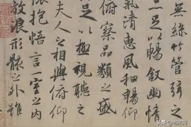 《兰亭序》真的存在吗？真迹到底收藏在哪？图片