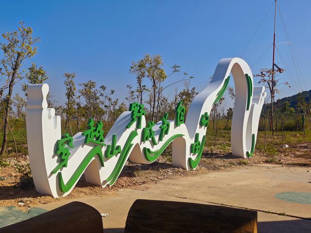 塘朗山郊野公园[绿平二路入口]骑行爬坡好地方