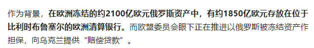 美俄还在PPT互喷，中国六代机已经试飞！欧盟背刺大戏有多精彩？