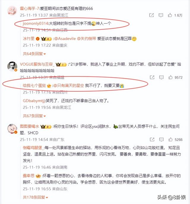 炸裂！26岁男星自曝被“变态控制”6年，女富婆让他结扎，太委屈