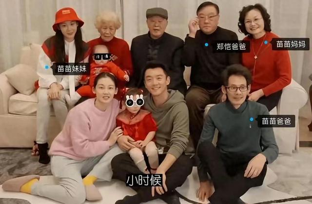郑恺小姨子不忍了！回应在姐夫家蹭吃蹭住，8万买包事件真相大白