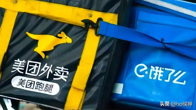 阿里美团正面硬刚！互联网烧钱大战，我们生活成本会降低吗？