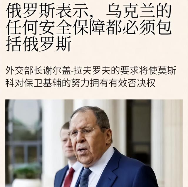 突发！特朗普退出俄乌和平斡旋，泽连斯基喊话：先保安全再谈！