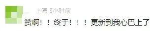 微信刚刚宣布，聊天又变了！网友：更新到我心巴上了