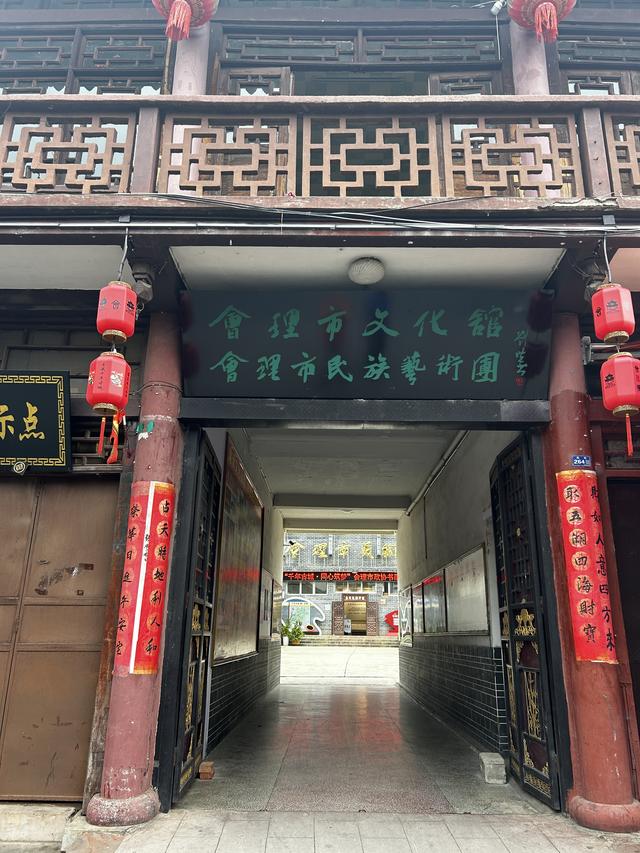 踏迹寻音：小学课本就读到会理，N年后才真正踏入这个古城