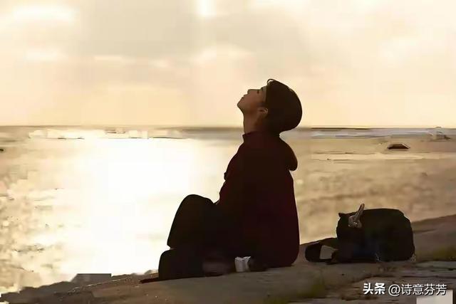 人活着，到底有什么意义？无非就这八个字：珍惜生命，不负此生