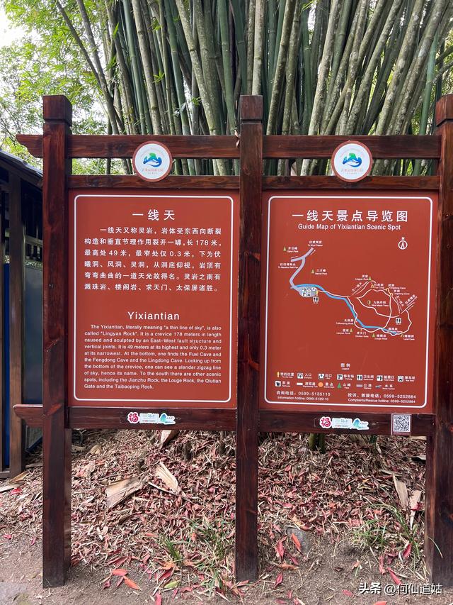 武夷山，“一线天”不是什么人都能去的