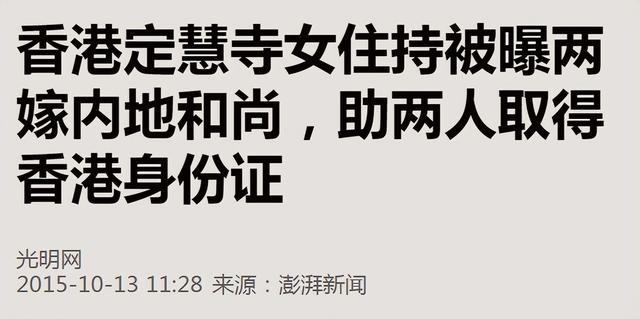 揭秘尼姑庵的黑暗面：尼姑平均年龄不到25，香客人来人往究竟为何