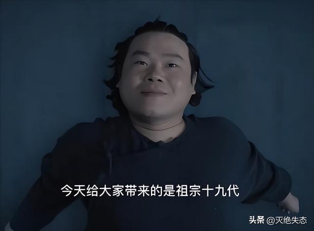 北京这一夜，官宣新身份的岳云鹏，彻底颠覆了大众对他的固有认知