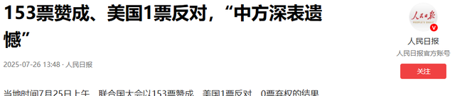 中方不必留座，李在明9月行程要凉，王毅挂断电话，送韩国一句话