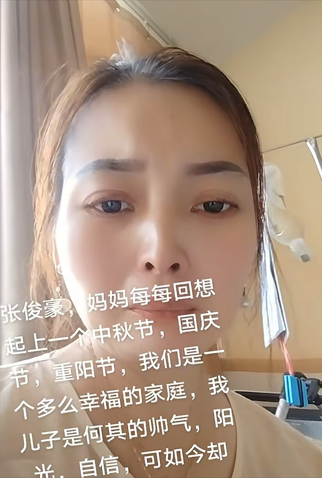 痛心！江苏20岁男孩张俊豪去世，原计划报考军校，去世原因曝光