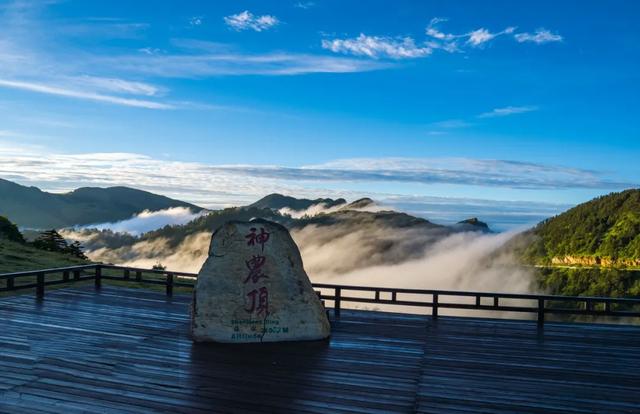 世界自然遗产、物种基因库、北纬31°绿色奇迹——神农架旅游攻略