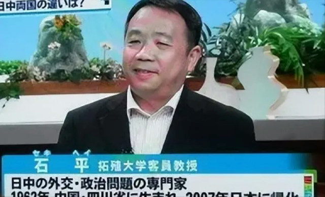 石破茂辞职第二天，中国制裁“汉奸”议员，拿跳梁小丑来杀鸡儆猴